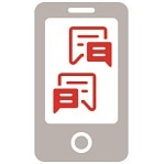 Icon of a smartphone with messages on it, Increasing Driver Distractions